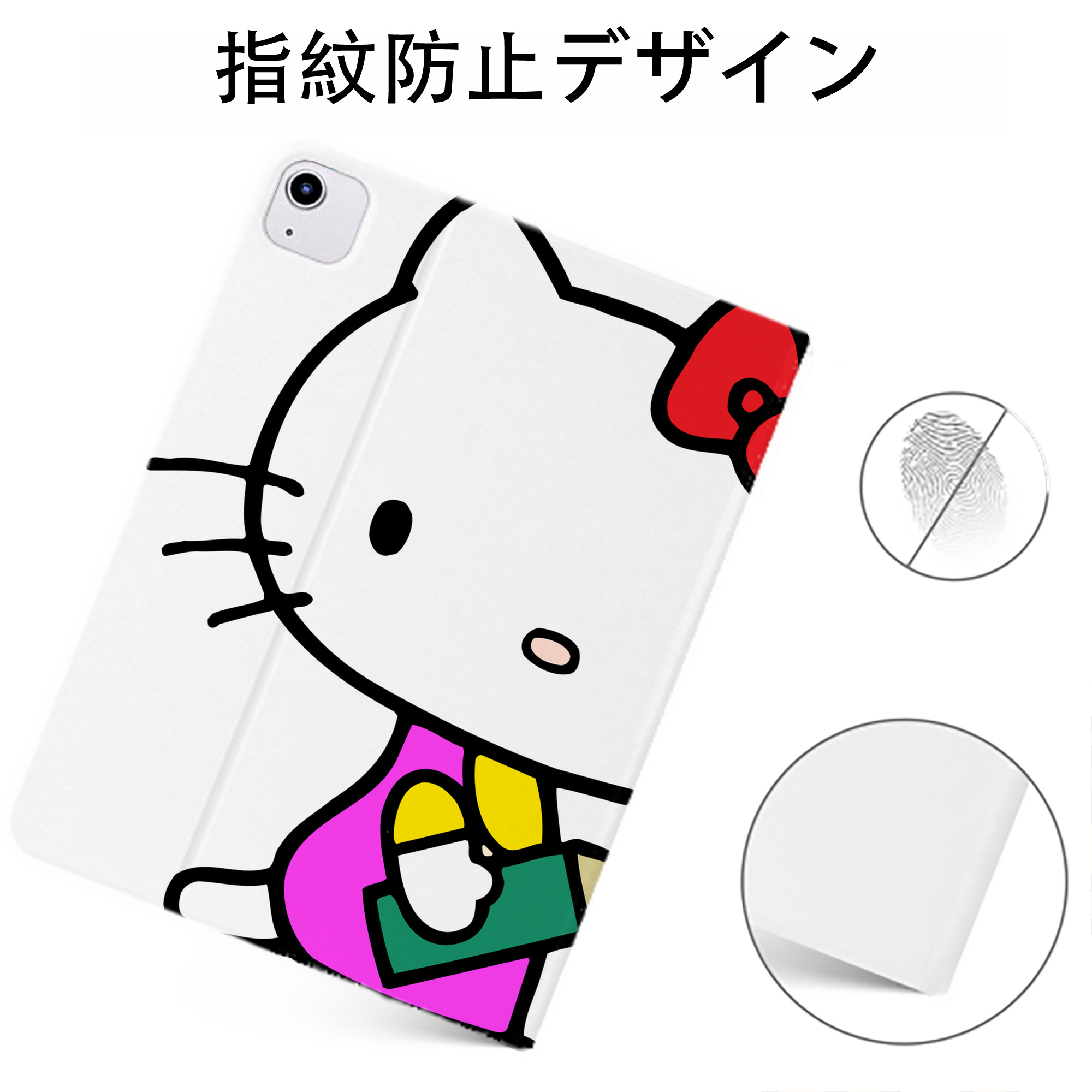 （画像用） Hello Kitty ハローキティ IPadケース ペンホルダー付き ブックスタイルデザイン